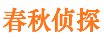 来安寻人公司